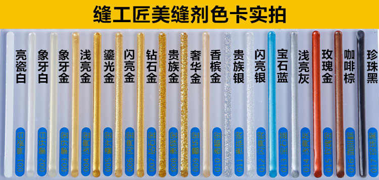 縫工匠批發(fā)